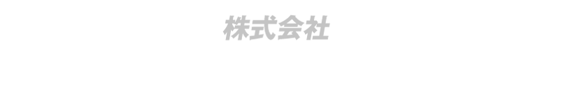 株式会社 キーラー・アンド・ワイナー